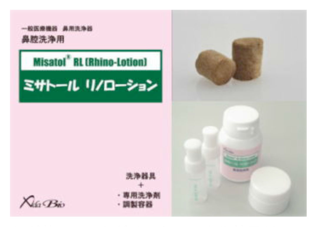 ミサトールリノローション
