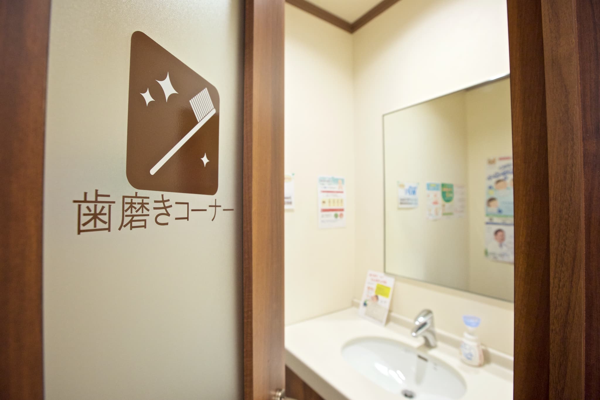 診療中の様子