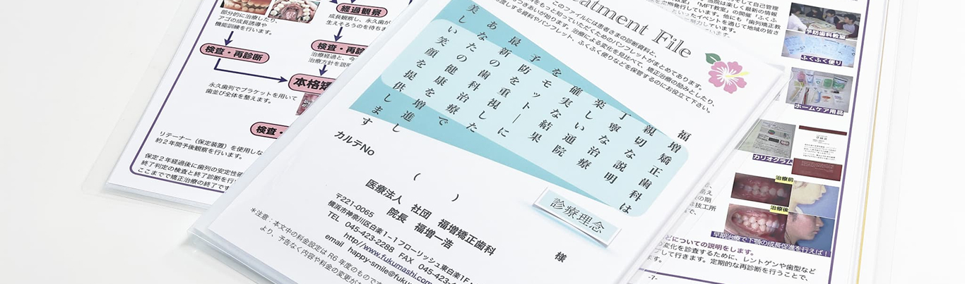 料金表のメインビジュアル